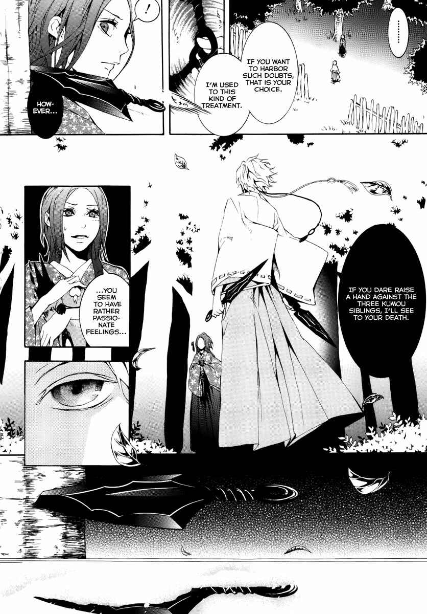 Page 34 Chapter 8 Donten ni Warau