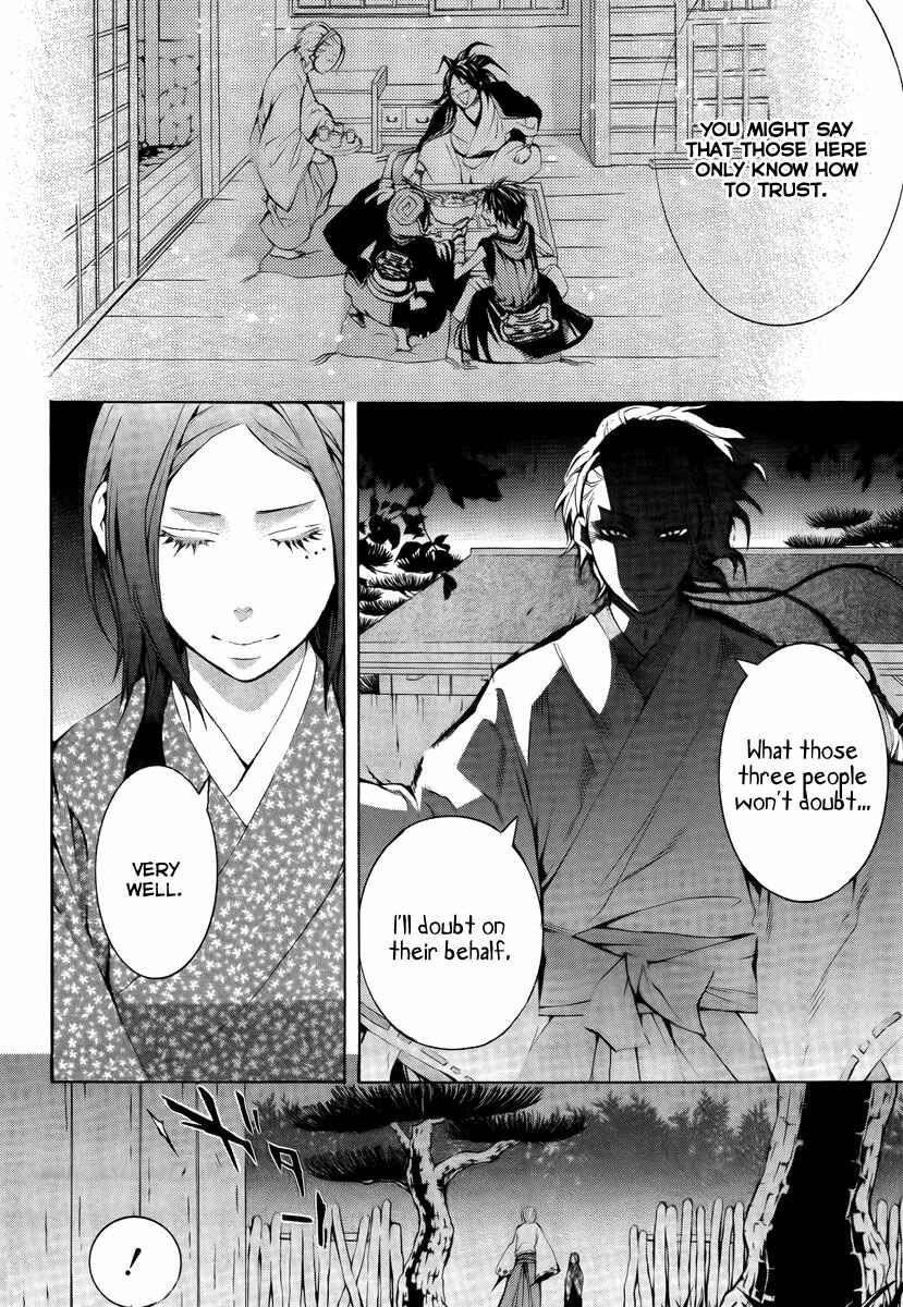Page 36 Chapter 8 Donten ni Warau