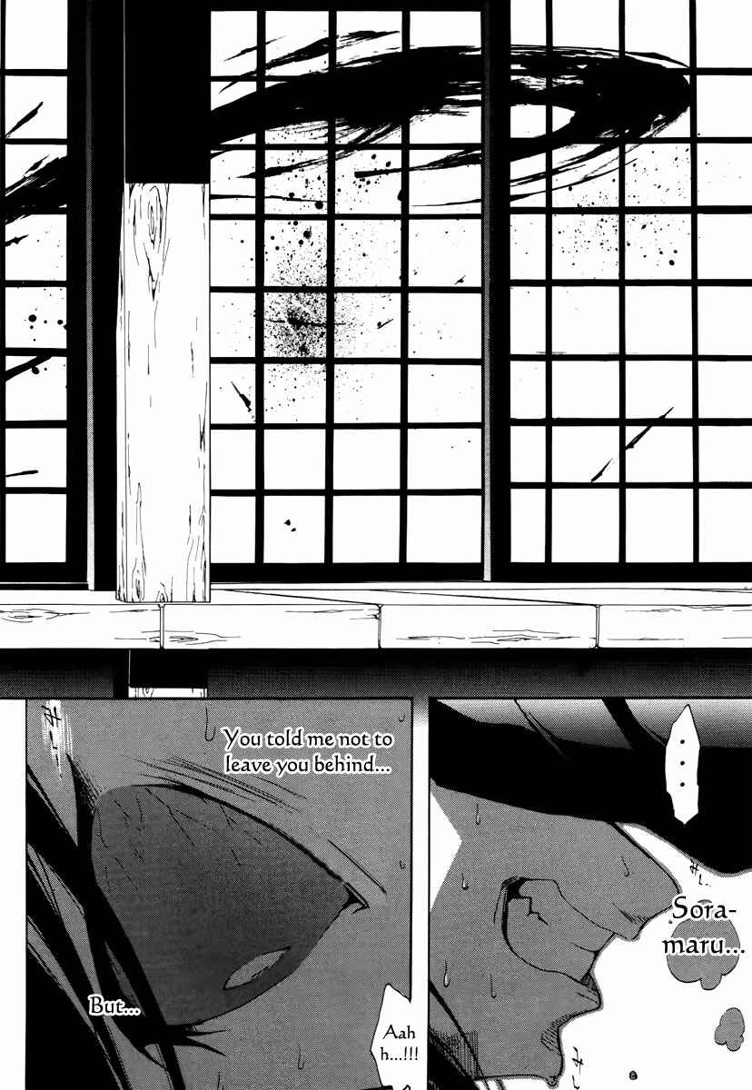 Page 38 Chapter 8 Donten ni Warau