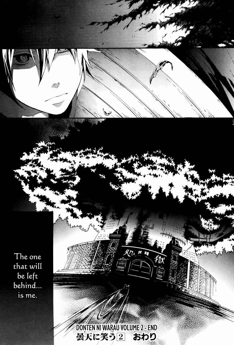 Page 40 Chapter 8 Donten ni Warau