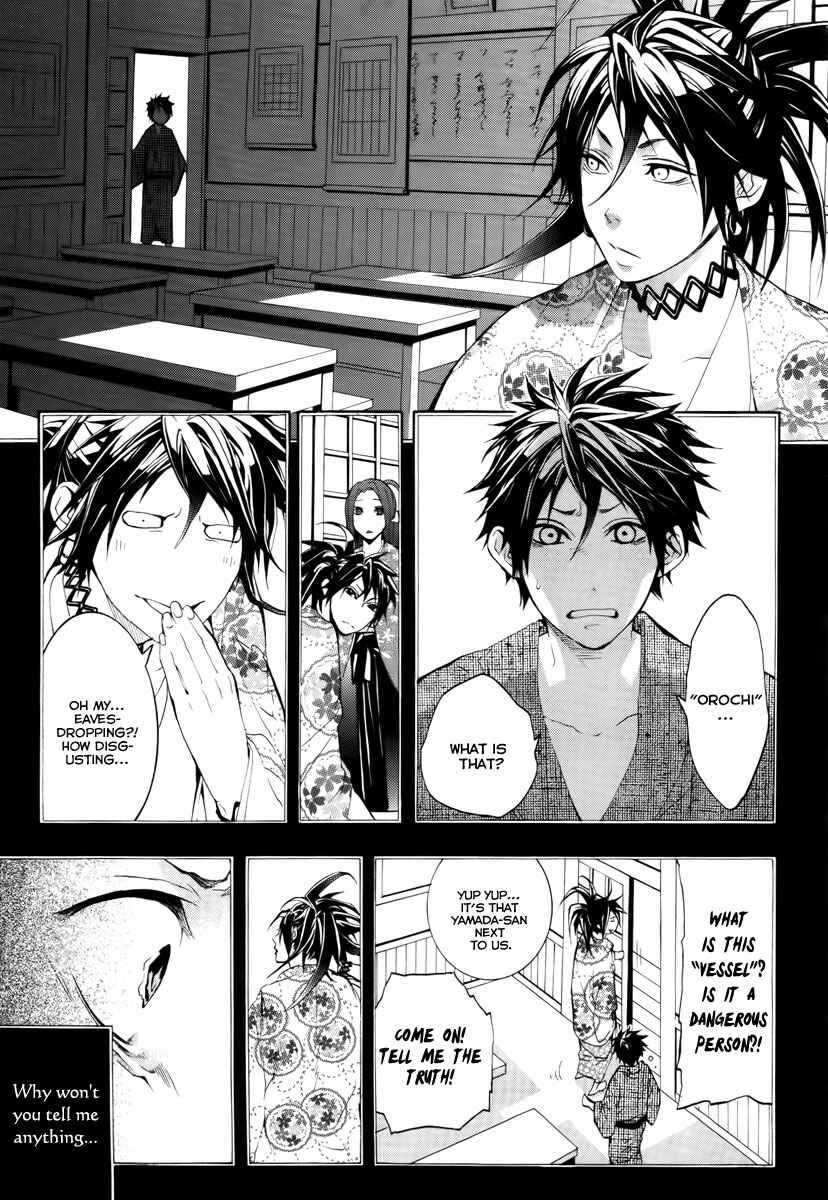 Page 5 Chapter 8 Donten ni Warau