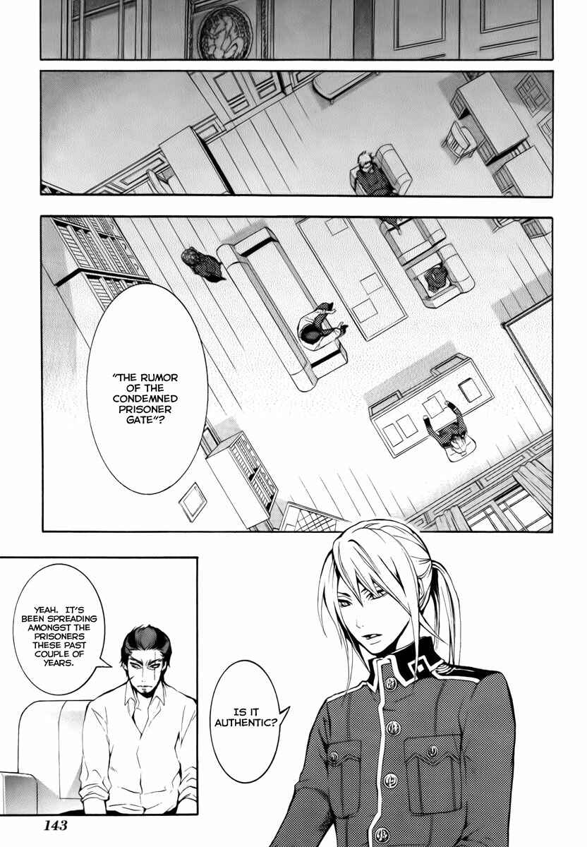 Page 9 Chapter 8 Donten ni Warau