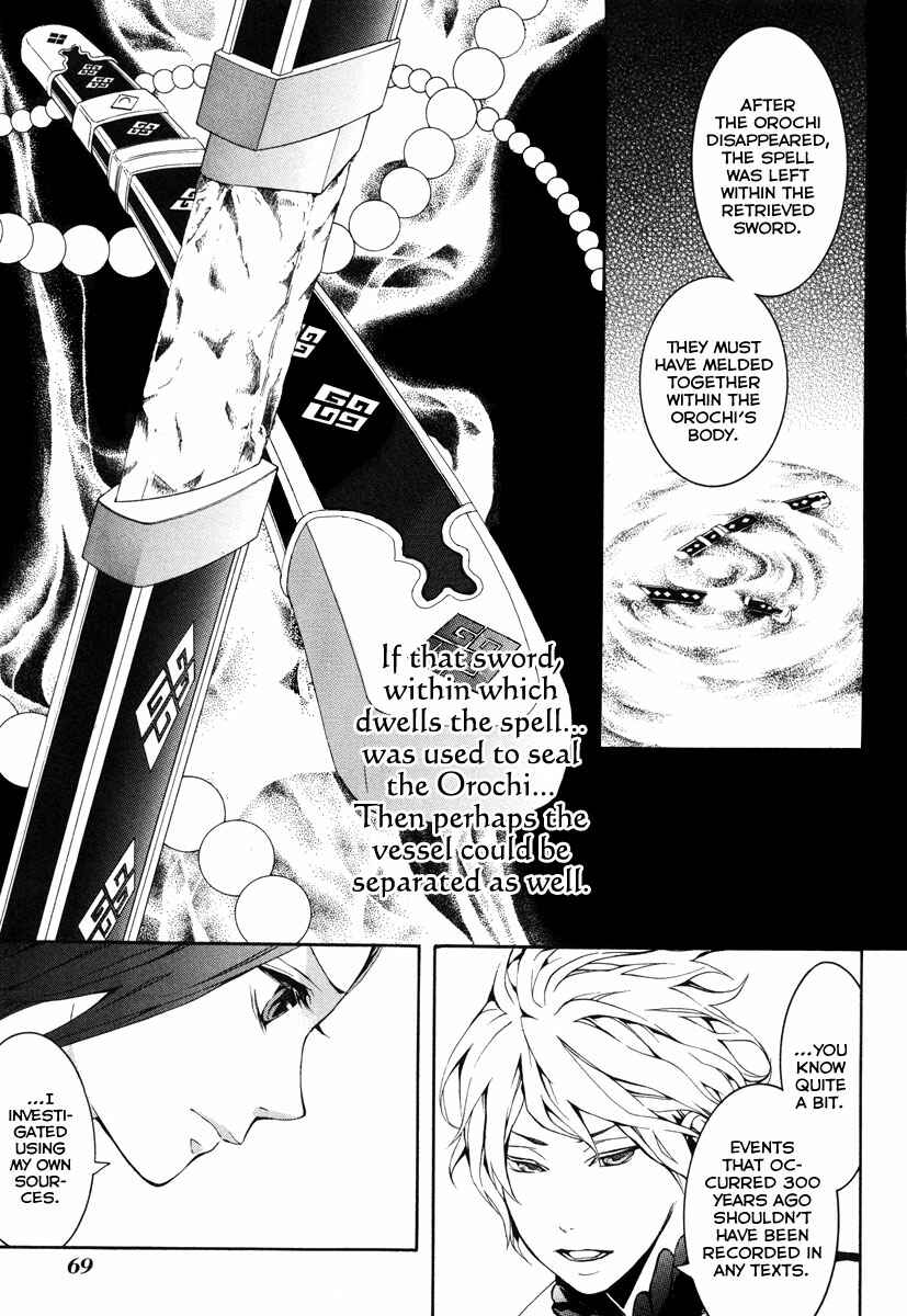 Page 10 Chapter 23 Donten ni Warau