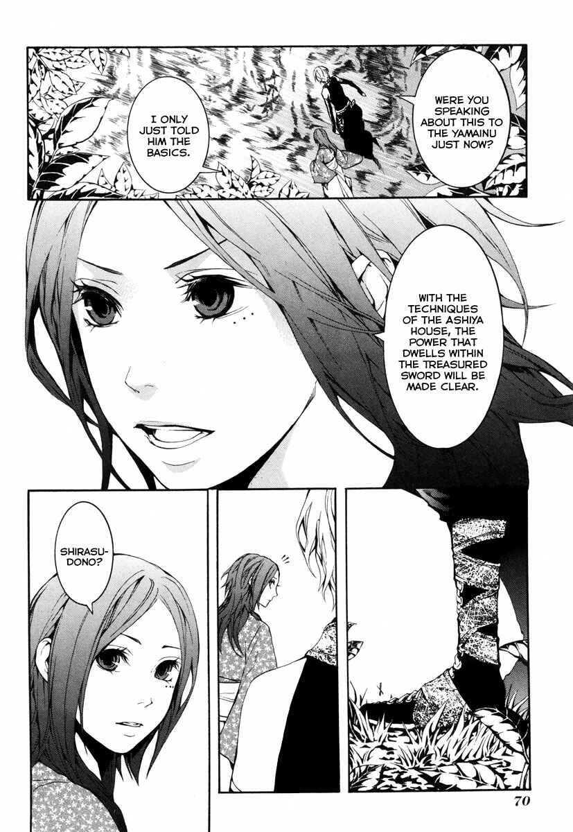 Page 11 Chapter 23 Donten ni Warau
