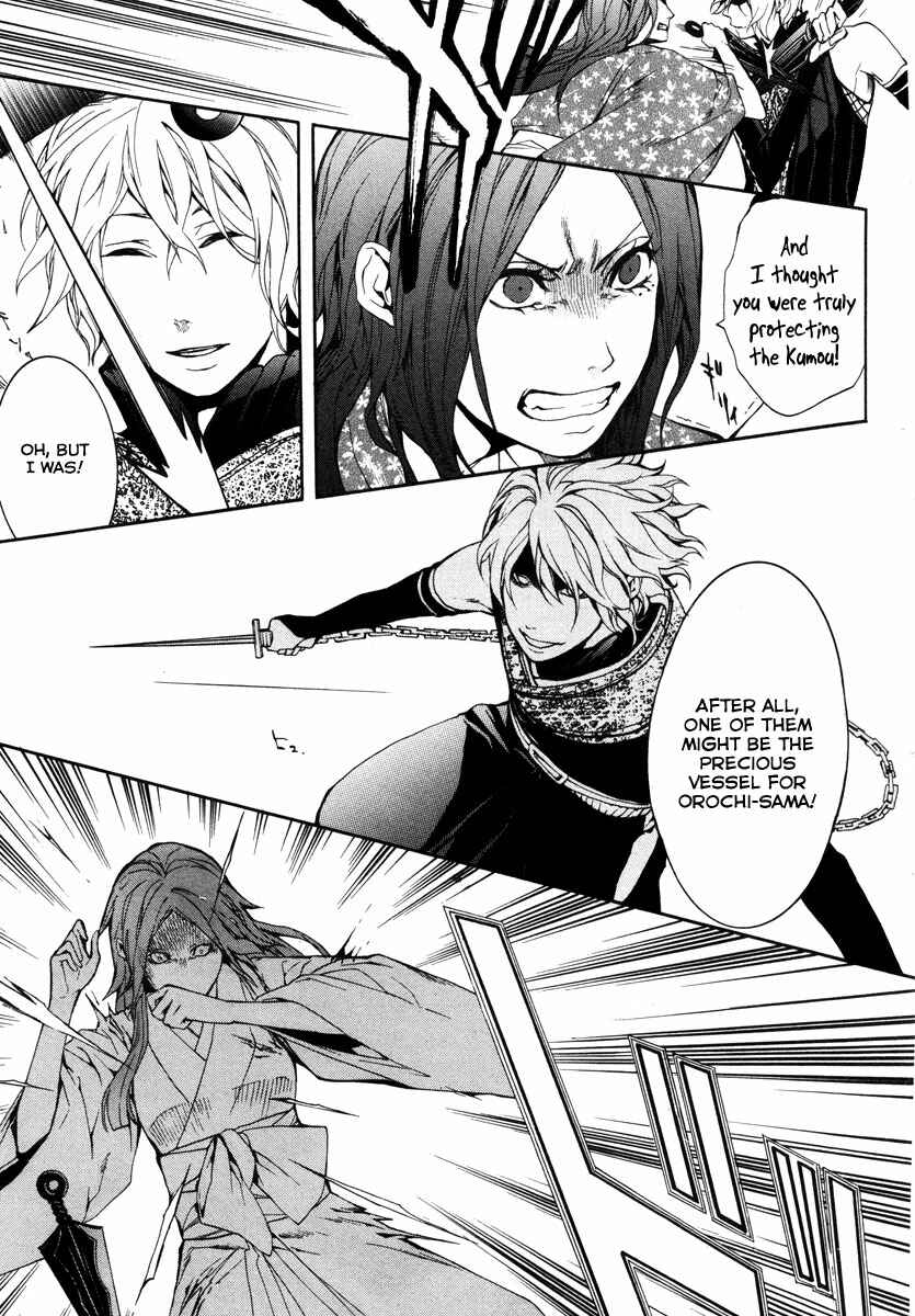 Page 22 Chapter 23 Donten ni Warau