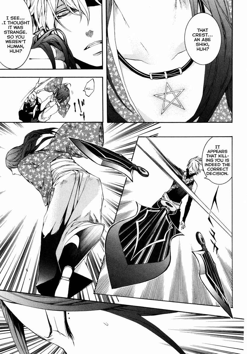 Page 24 Chapter 23 Donten ni Warau
