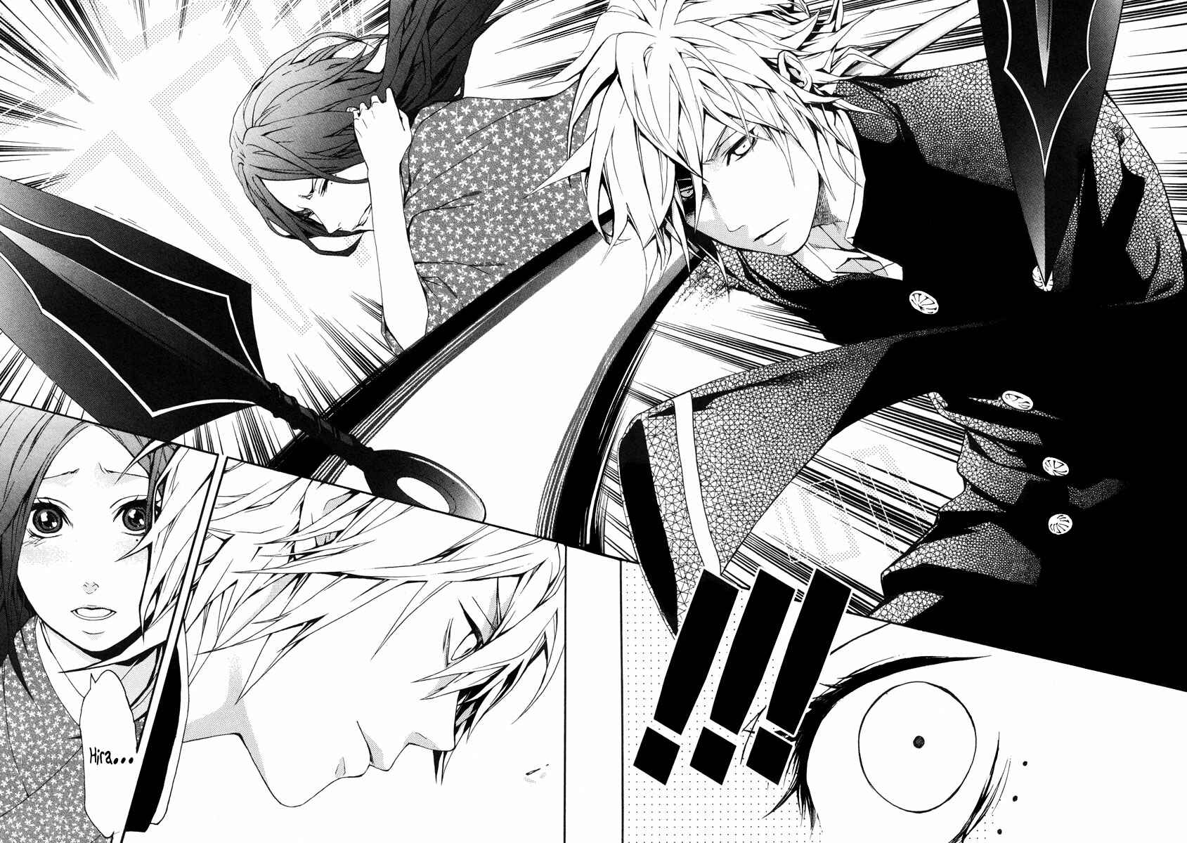 Page 25 Chapter 23 Donten ni Warau