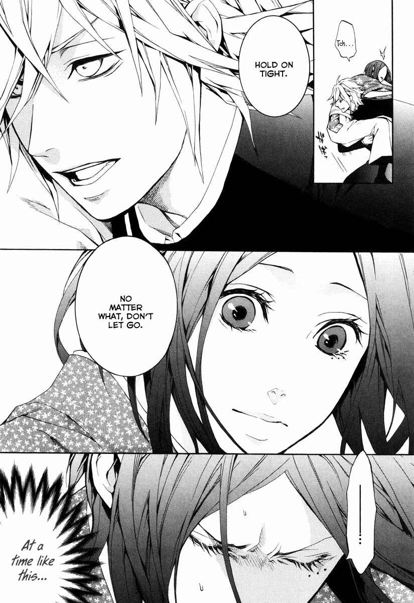 Page 27 Chapter 23 Donten ni Warau