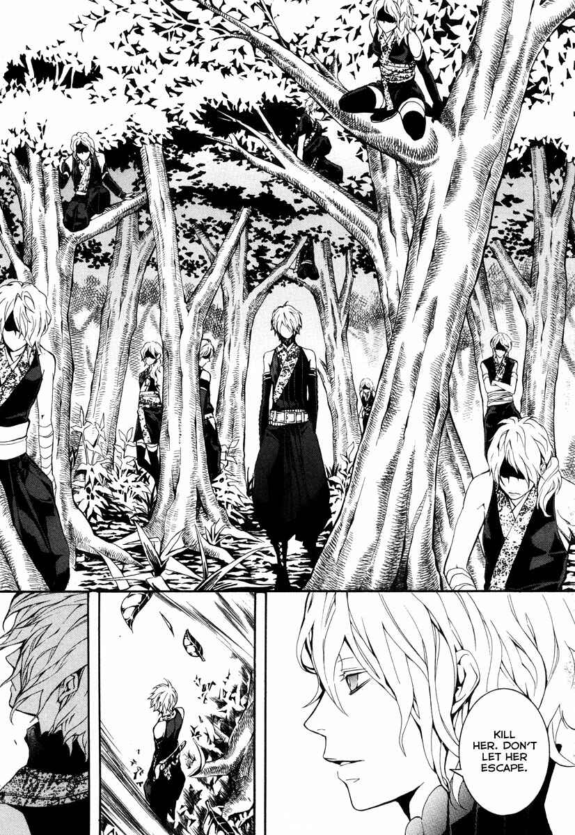 Page 29 Chapter 23 Donten ni Warau
