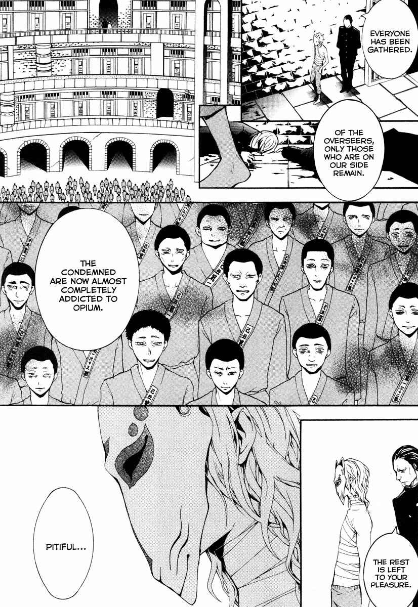Page 3 Chapter 23 Donten ni Warau