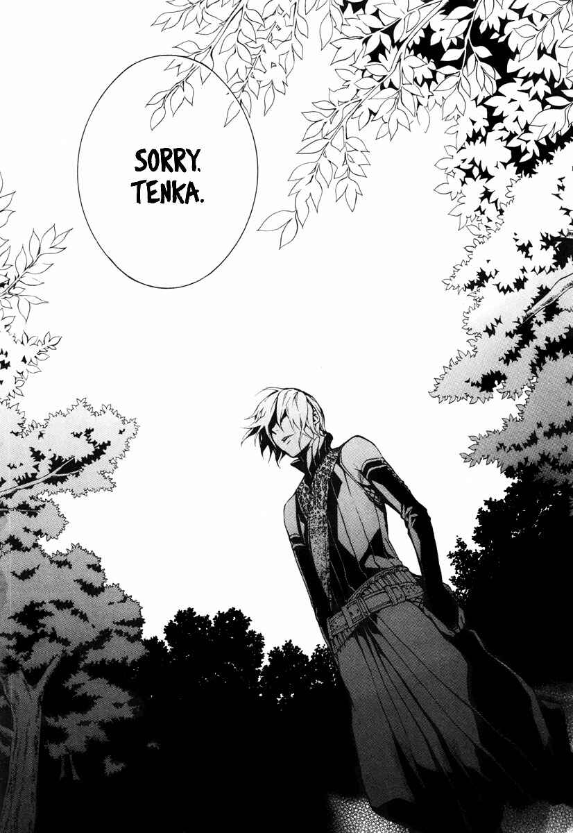 Page 30 Chapter 23 Donten ni Warau