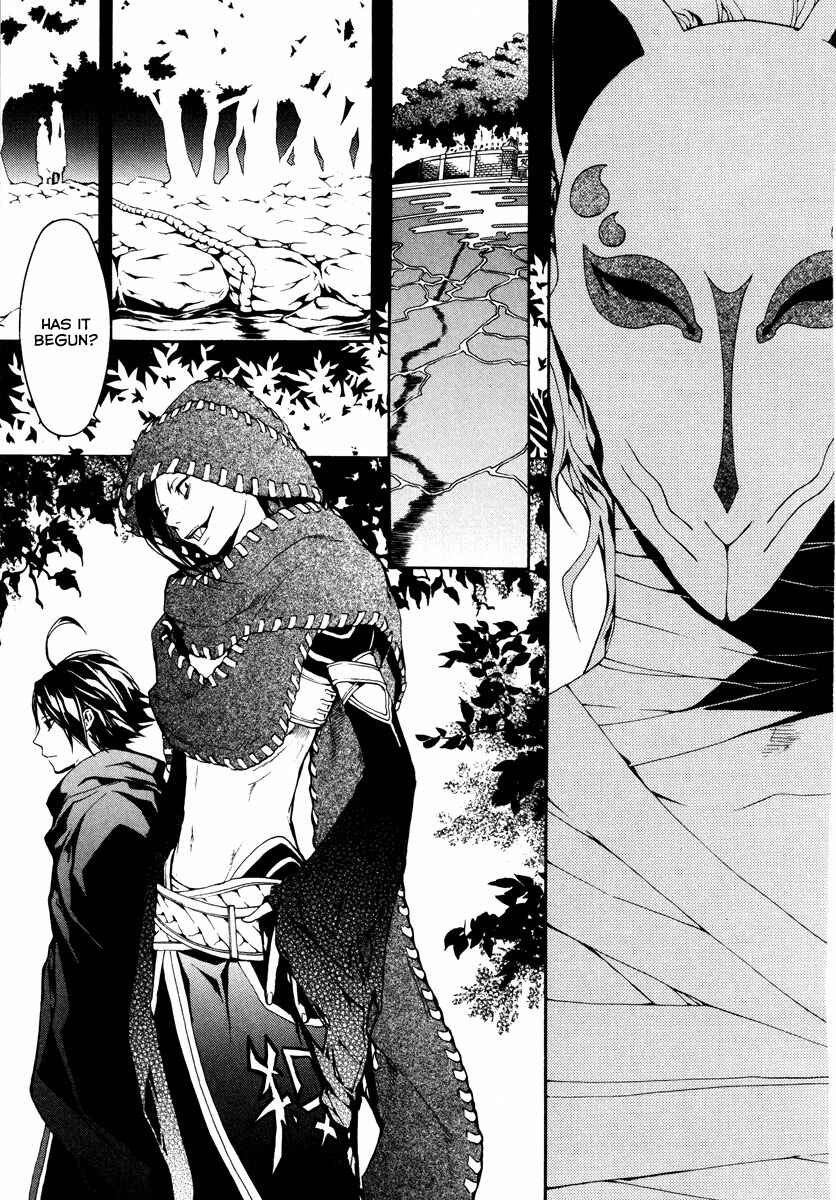 Page 6 Chapter 23 Donten ni Warau