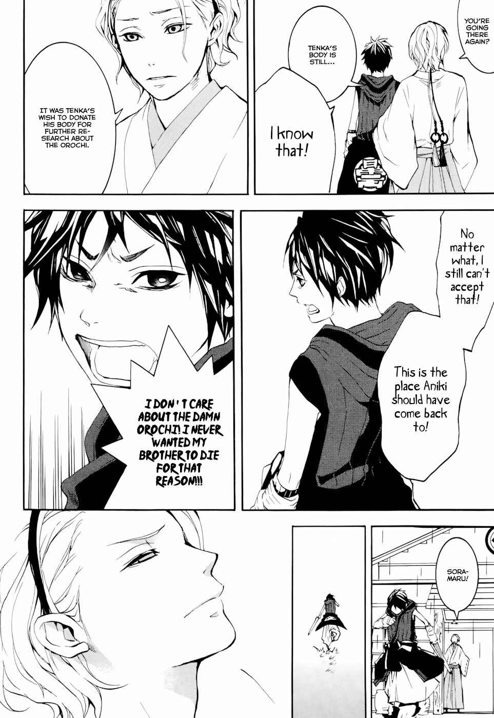 Page 10 Chapter 15 Donten ni Warau