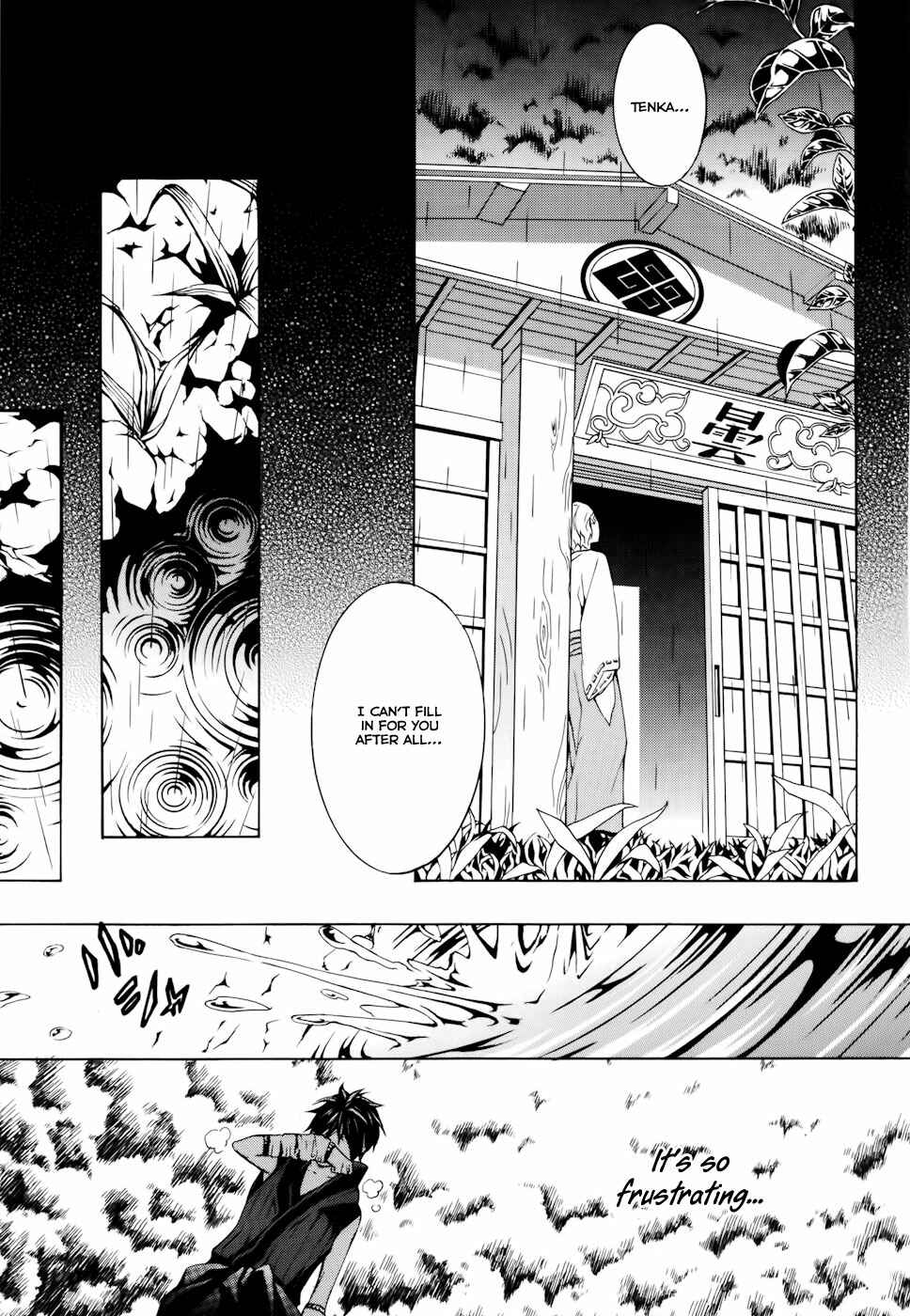 Page 11 Chapter 15 Donten ni Warau