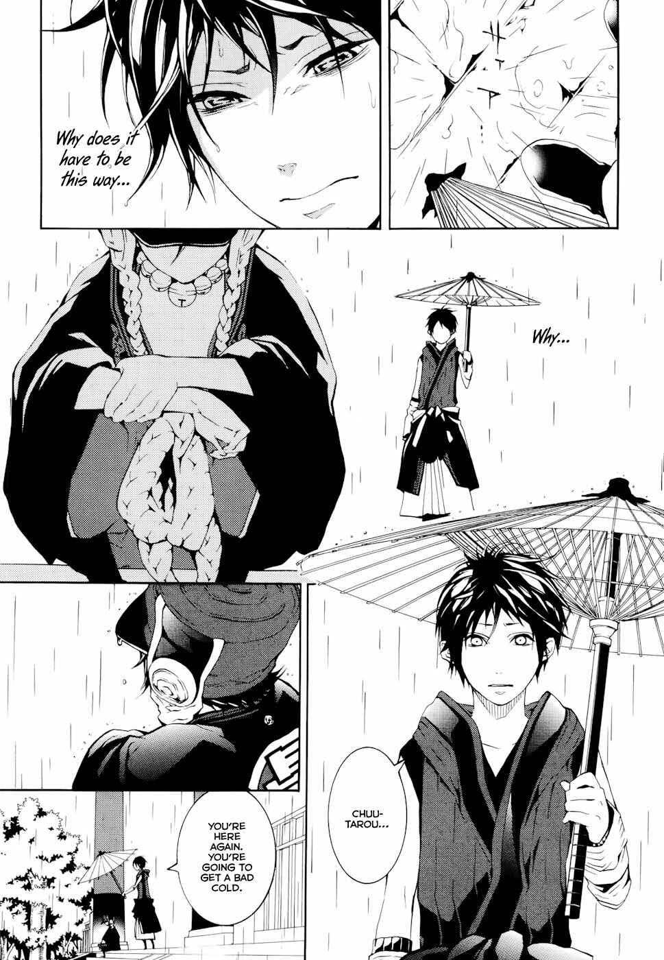 Page 12 Chapter 15 Donten ni Warau