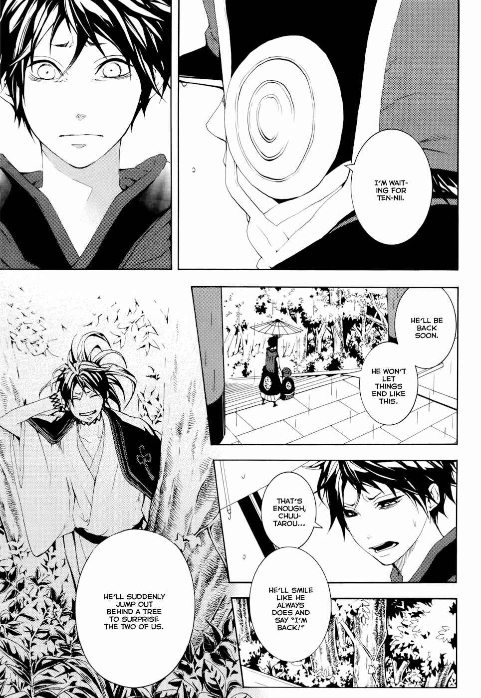 Page 13 Chapter 15 Donten ni Warau