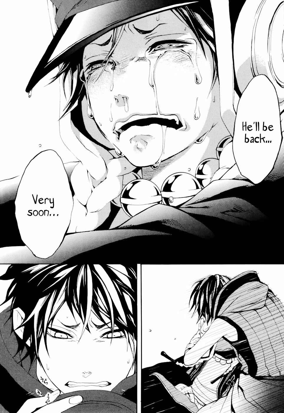 Page 14 Chapter 15 Donten ni Warau