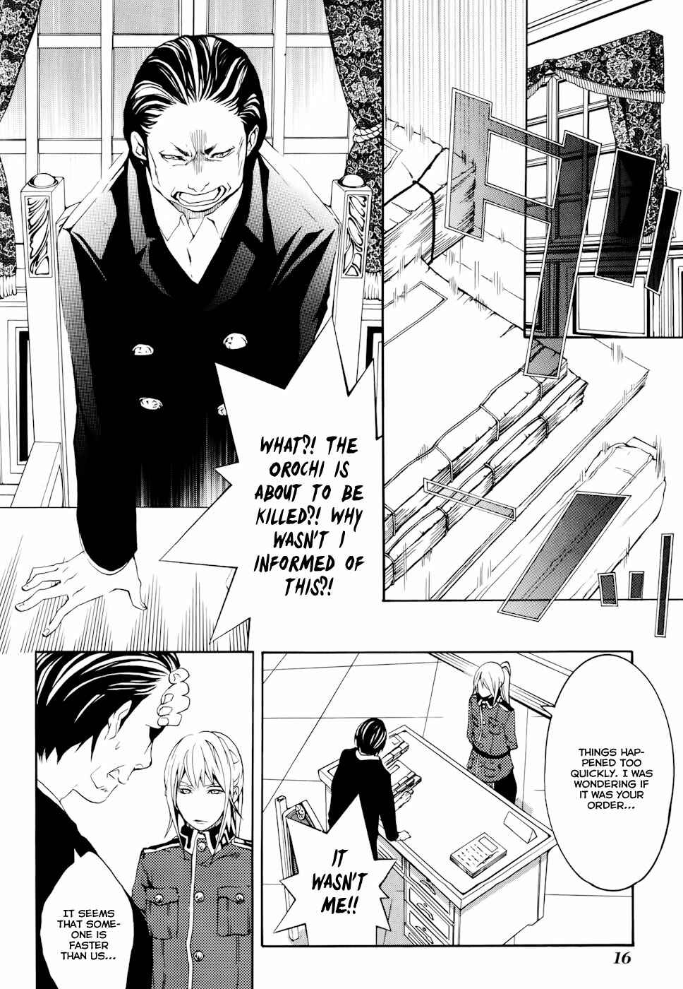 Page 18 Chapter 15 Donten ni Warau