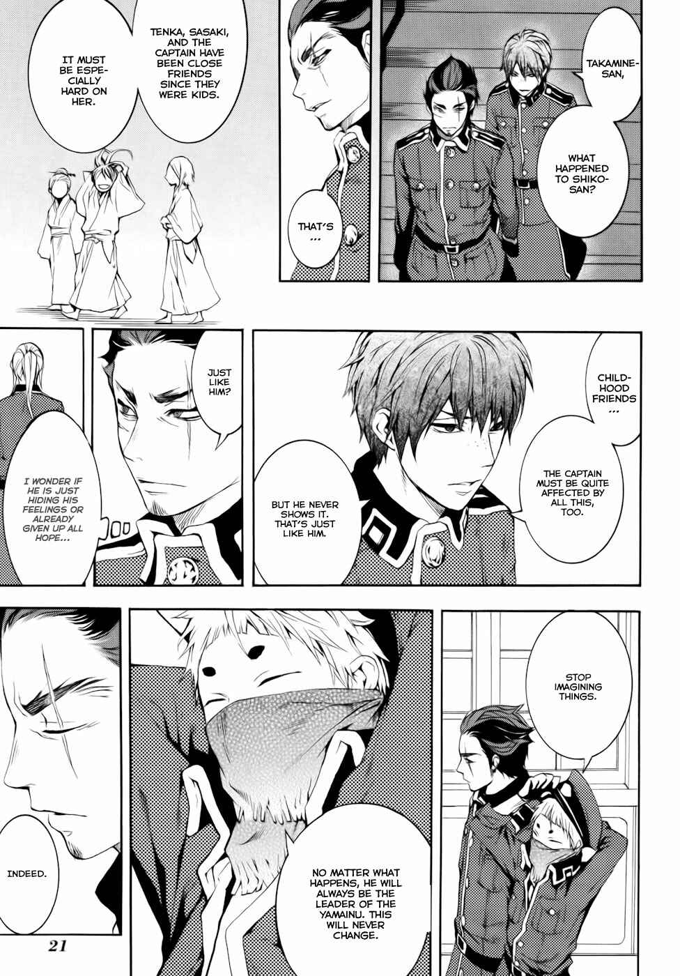 Page 23 Chapter 15 Donten ni Warau