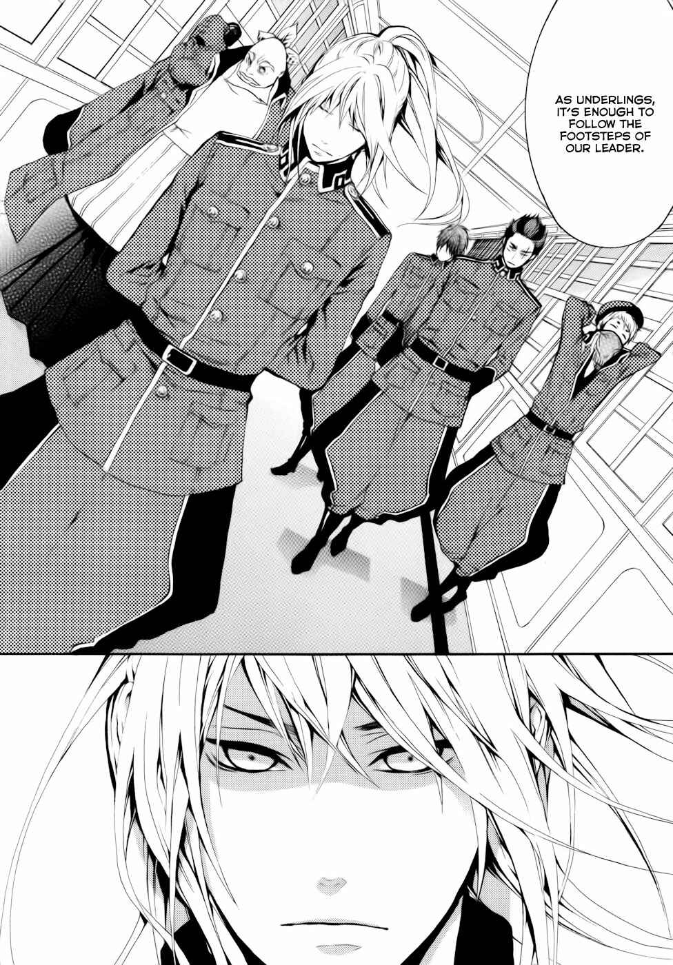 Page 24 Chapter 15 Donten ni Warau