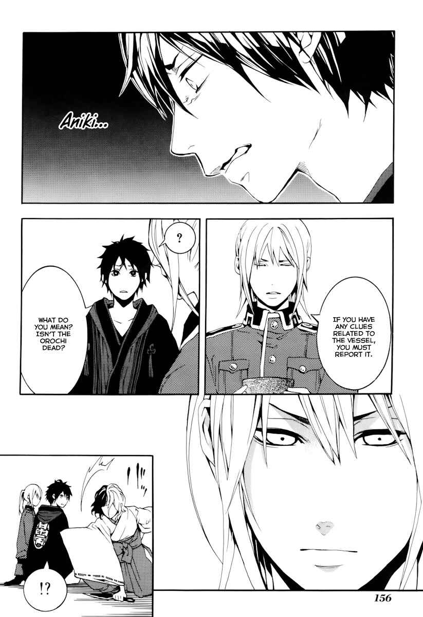 Page 10 Chapter 20 Donten ni Warau