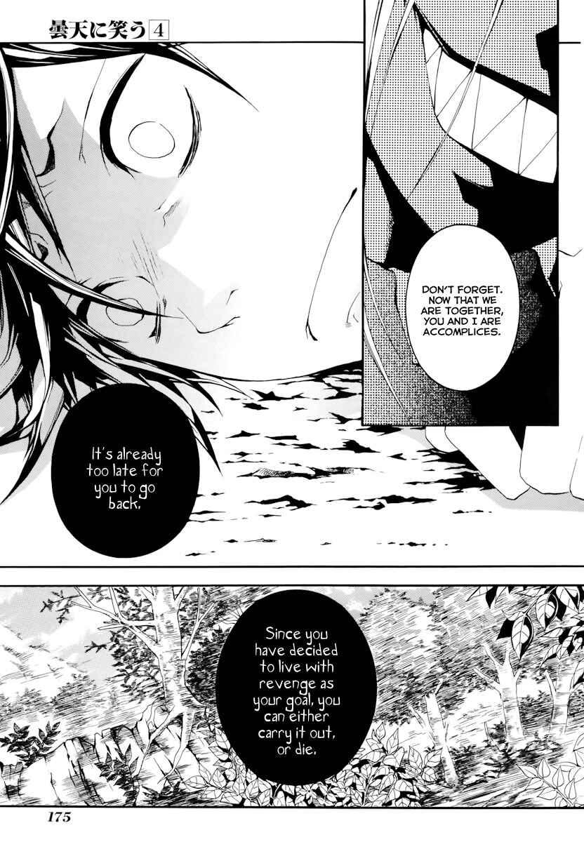 Page 29 Chapter 20 Donten ni Warau