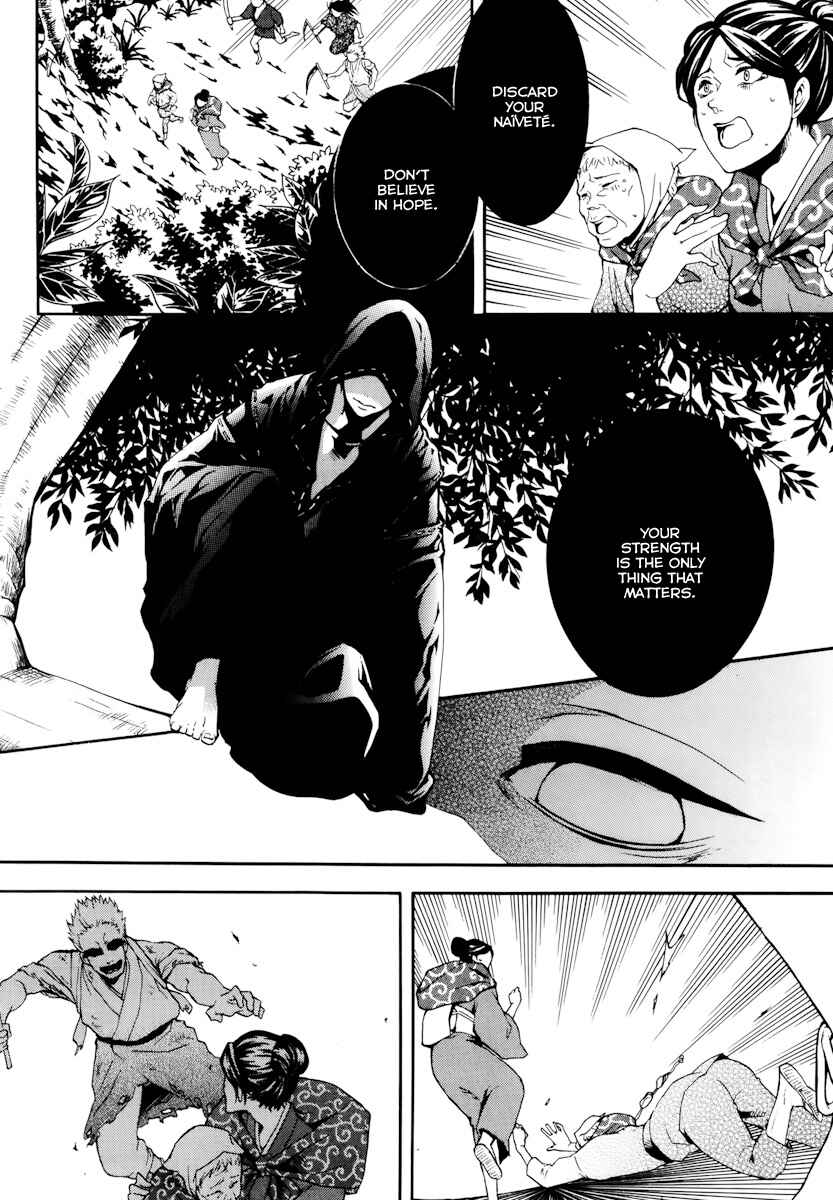 Page 30 Chapter 20 Donten ni Warau