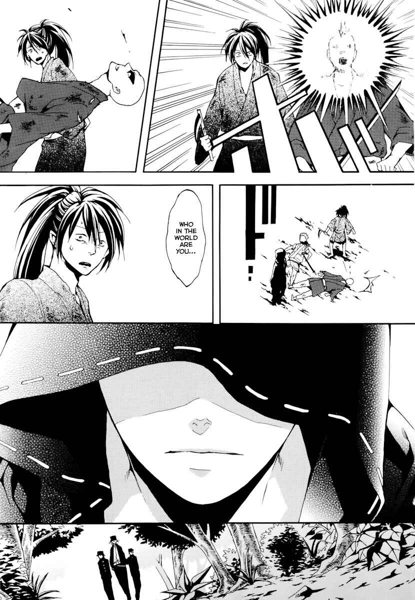 Page 33 Chapter 20 Donten ni Warau