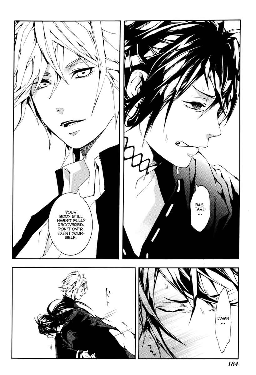 Page 37 Chapter 20 Donten ni Warau