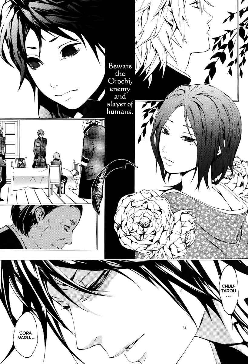 Page 42 Chapter 20 Donten ni Warau