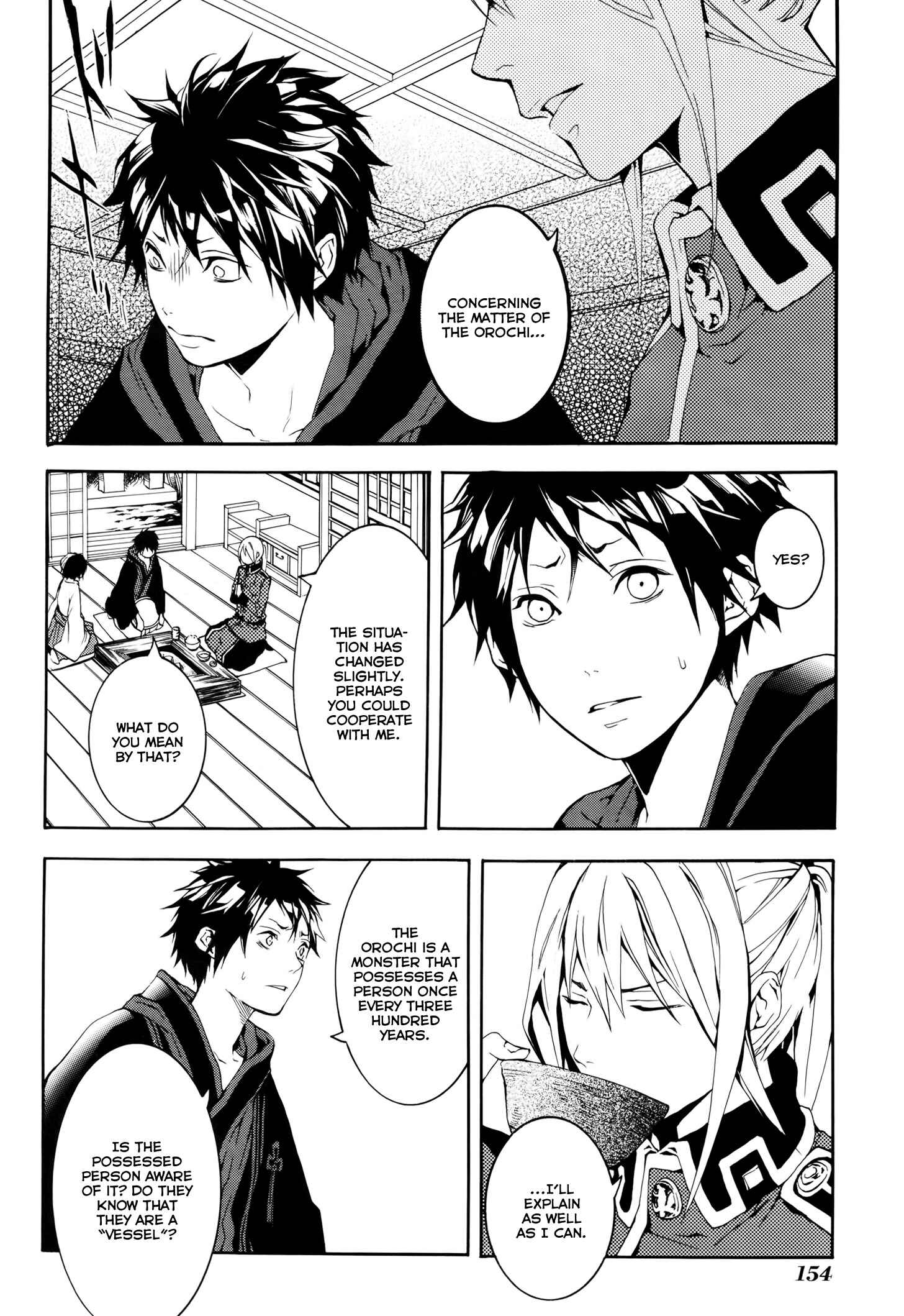 Page 8 Chapter 20 Donten ni Warau