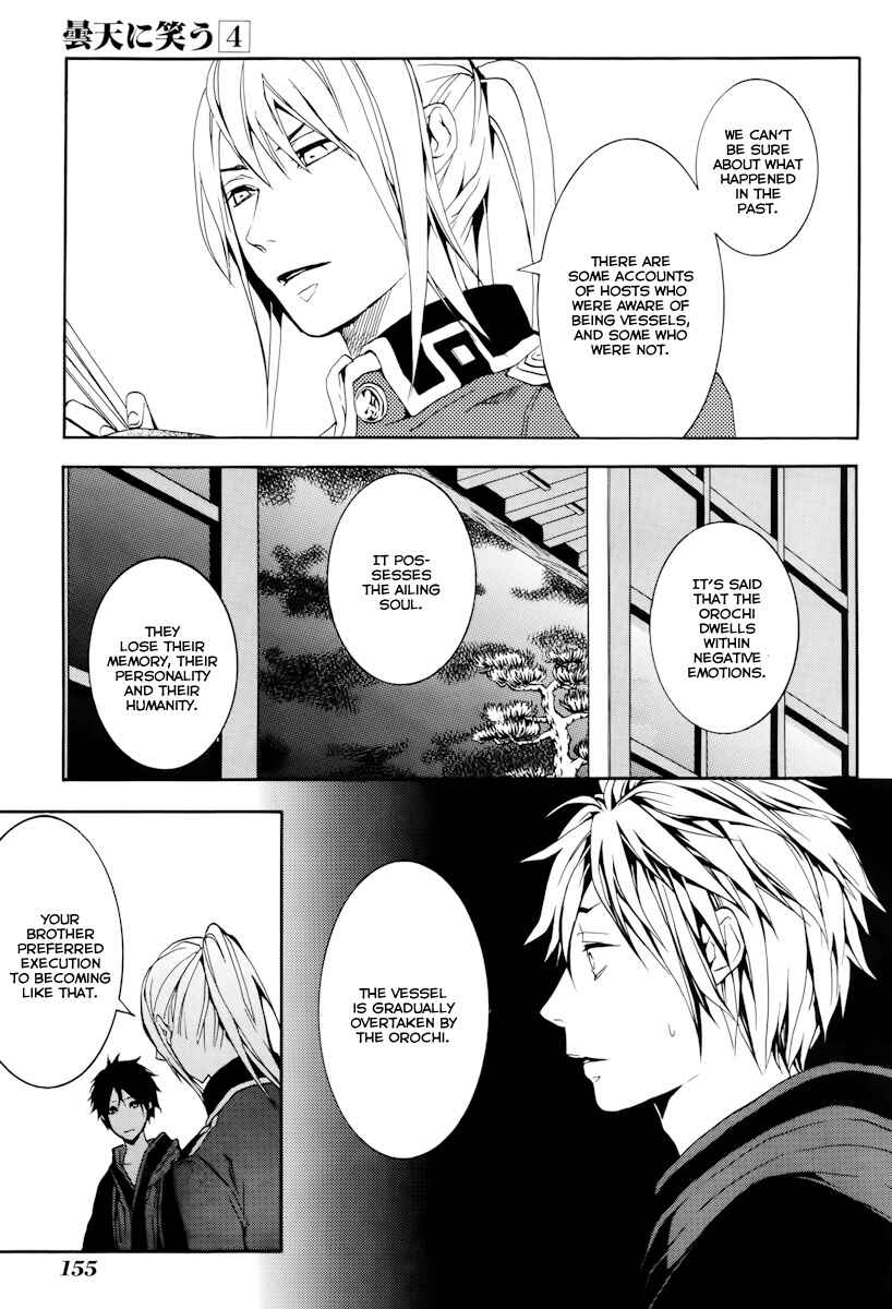 Page 9 Chapter 20 Donten ni Warau