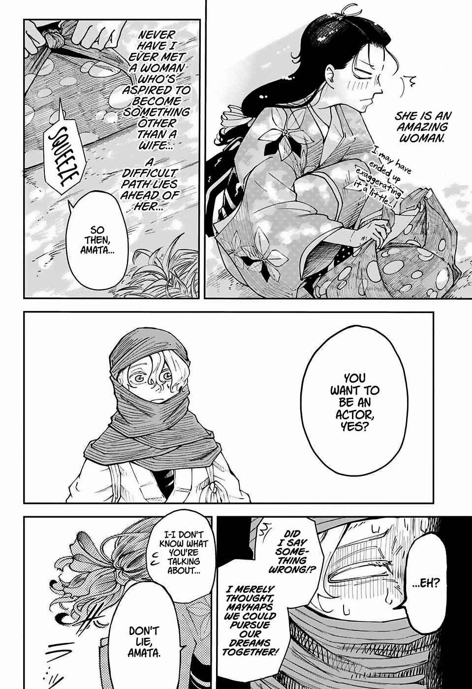 Page 17 Chapter Unknown_5918 Amata
