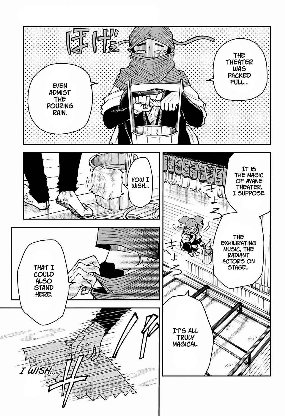 Page 7 Chapter Unknown_5918 Amata