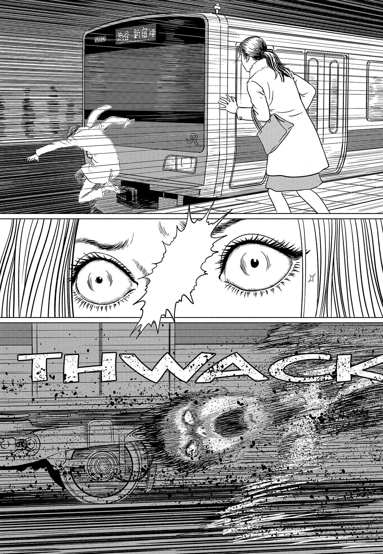 Page 12 Chapter 4 Travelogue of the Succubus