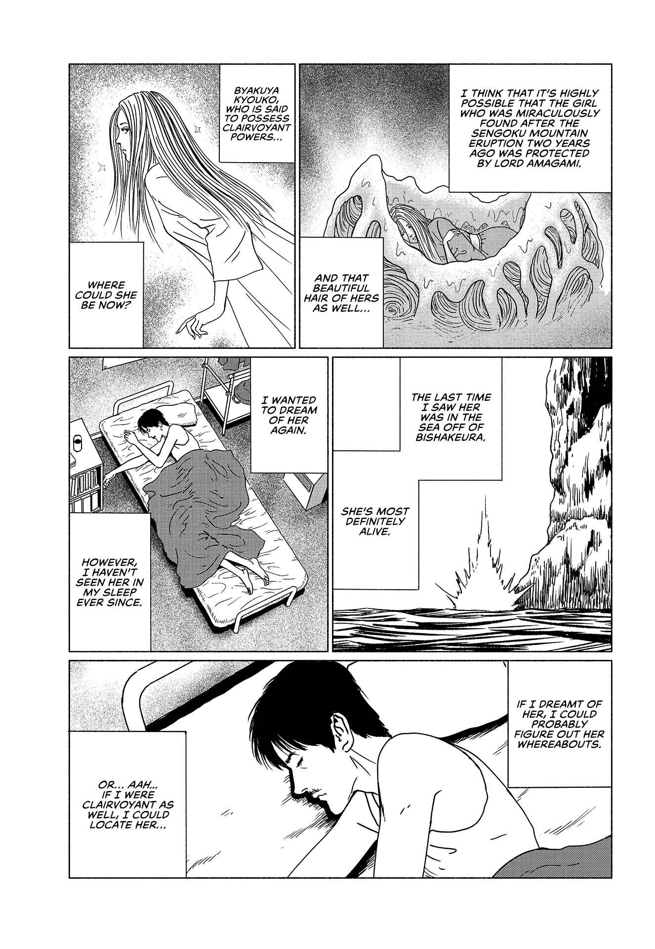 Page 5 Chapter 5 Travelogue of the Succubus