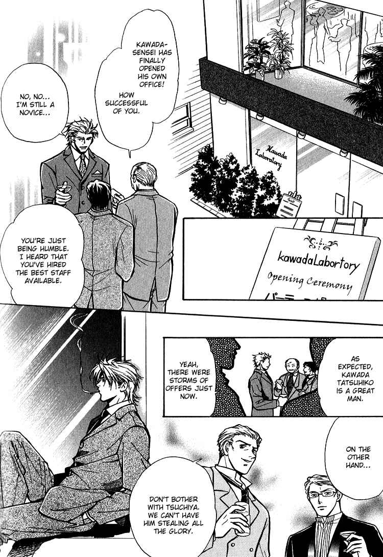 Page 10 Chapter 5 Shiawase no Category