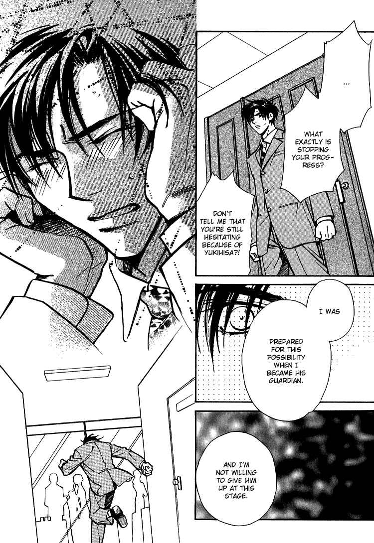 Page 13 Chapter 5 Shiawase no Category