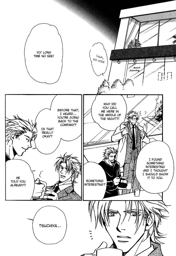 Page 18 Chapter 5 Shiawase no Category