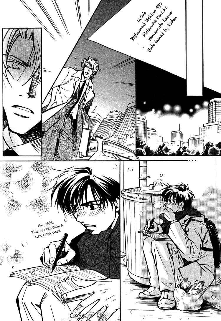Page 26 Chapter 5 Shiawase no Category