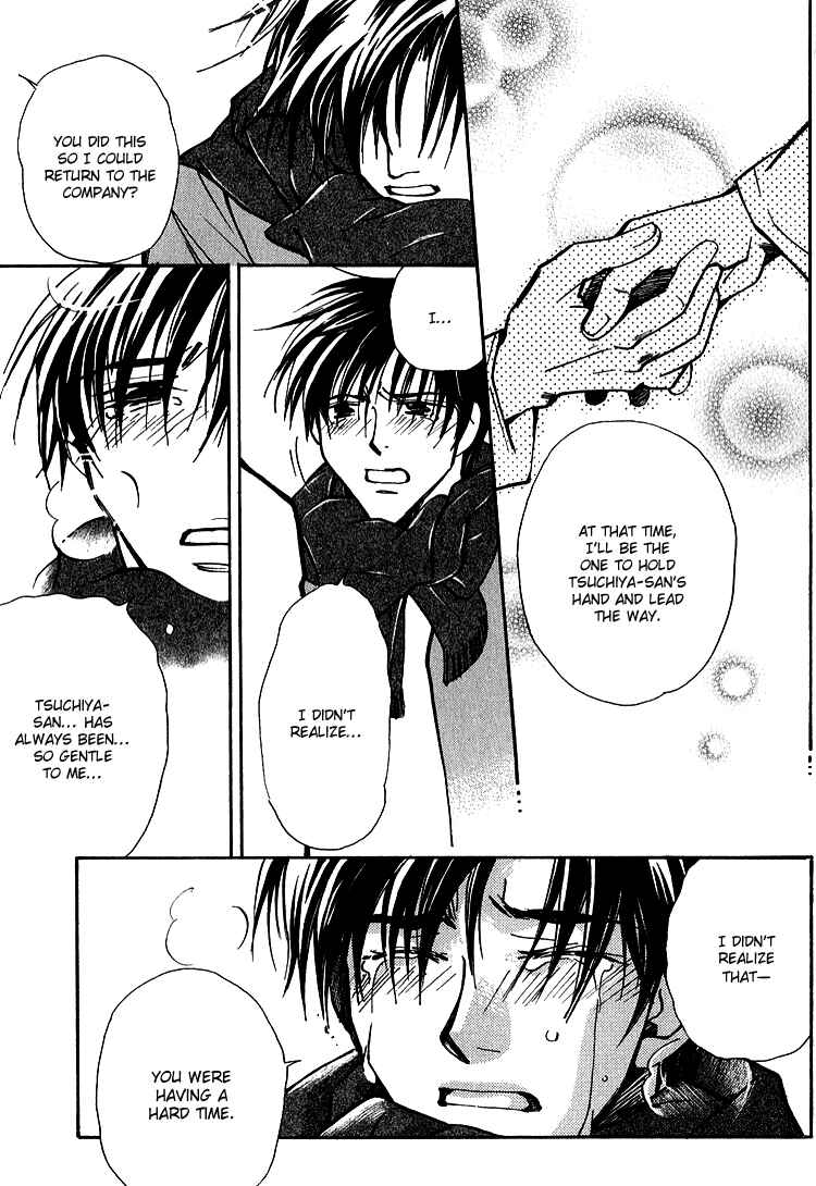 Page 29 Chapter 5 Shiawase no Category