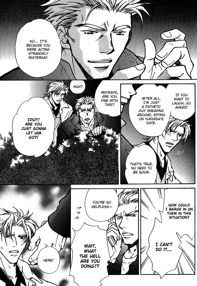 Page 7 Chapter 5 Shiawase no Category