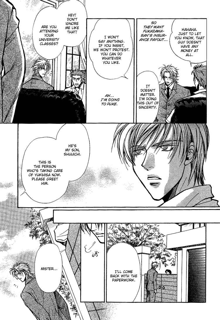 Page 11 Chapter 2 Shiawase no Category