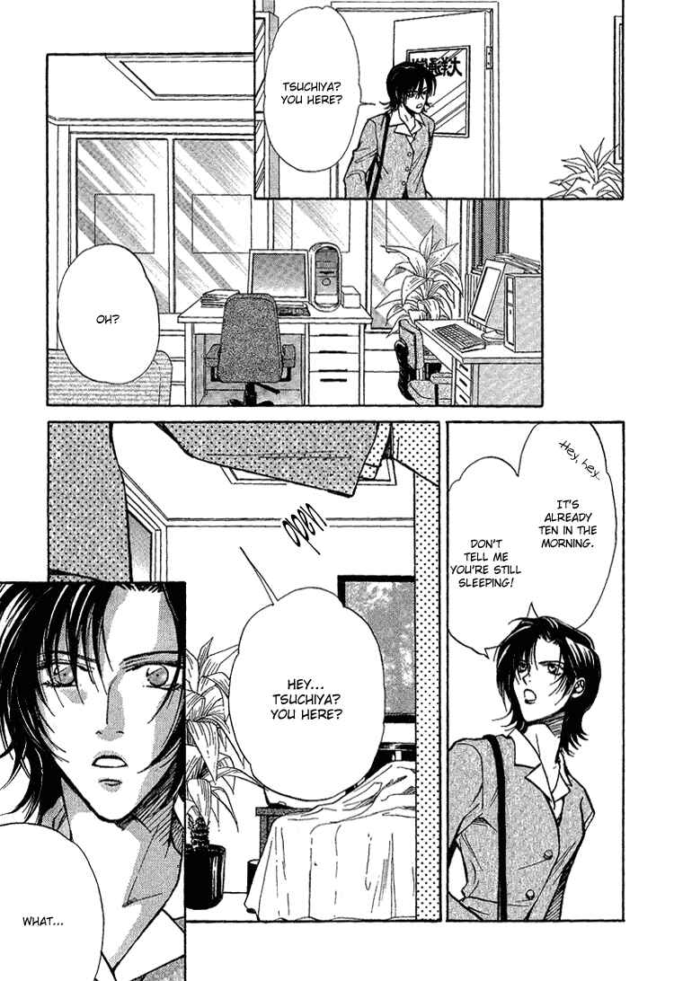 Page 3 Chapter 2 Shiawase no Category