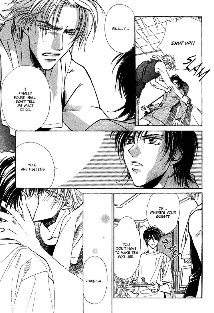 Page 7 Chapter 2 Shiawase no Category