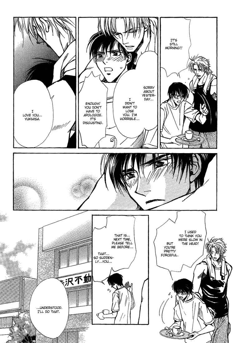 Page 8 Chapter 2 Shiawase no Category