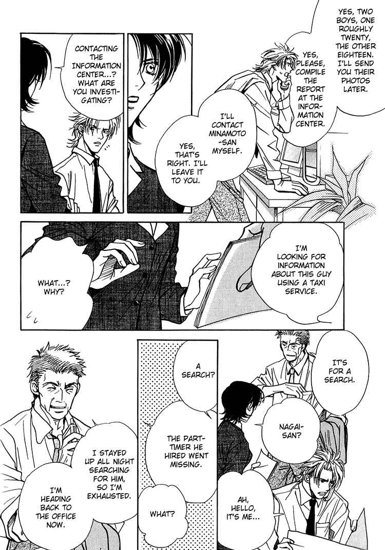 Page 15 Chapter 3 Shiawase no Category
