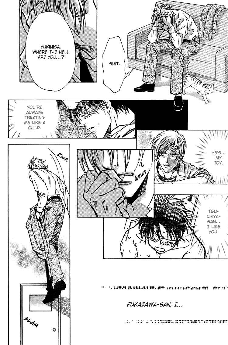 Page 17 Chapter 3 Shiawase no Category