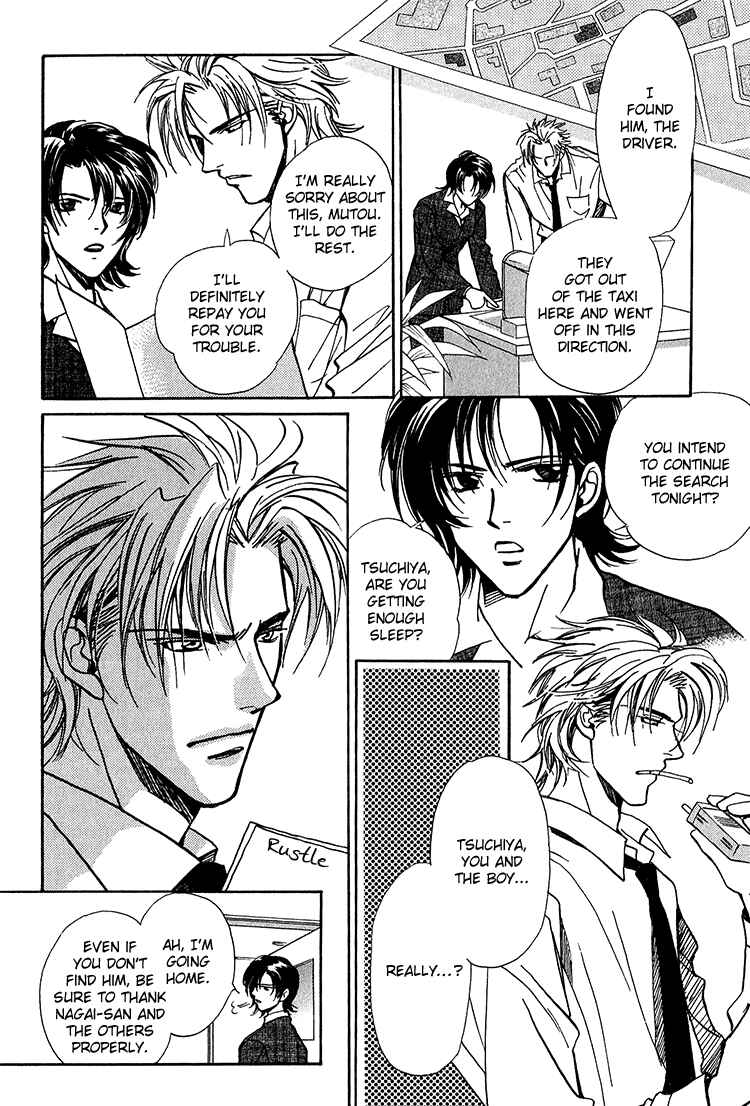 Page 19 Chapter 3 Shiawase no Category