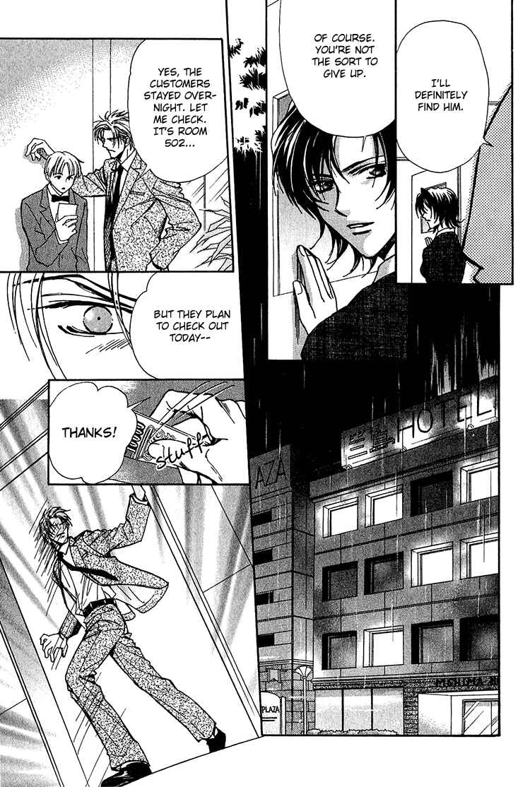 Page 20 Chapter 3 Shiawase no Category